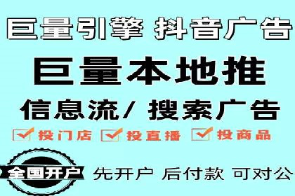 信息流代运营在电商领域的成功实践